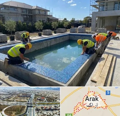 ساخت استخر در اراک