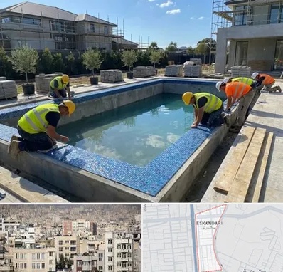 ساخت استخر در اسکندری 