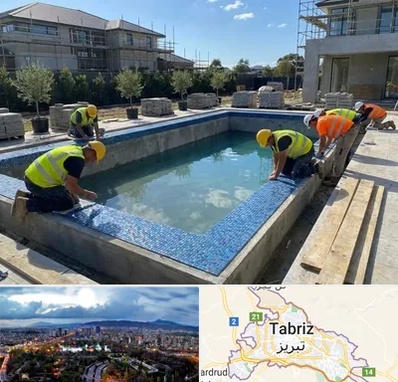 ساخت استخر در تبریز