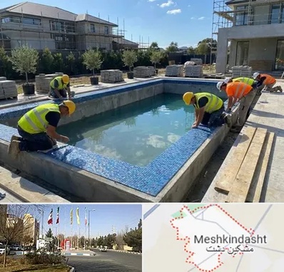 ساخت استخر در مشکین دشت