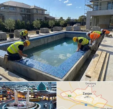 ساخت استخر در زنجان