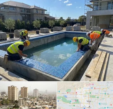 ساخت استخر در منطقه 5 تهران