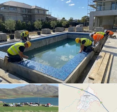 ساخت استخر در دهگلان