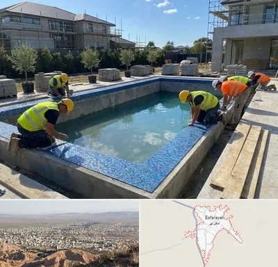 ساخت استخر در اسفراین