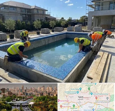 ساخت استخر در منطقه 1 تهران