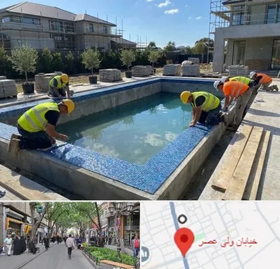 ساخت استخر در ولیعصر شهریار