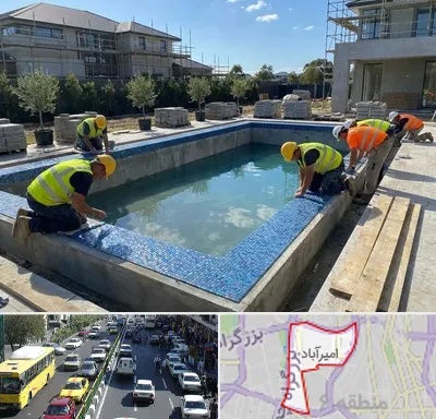ساخت استخر در امیرآباد