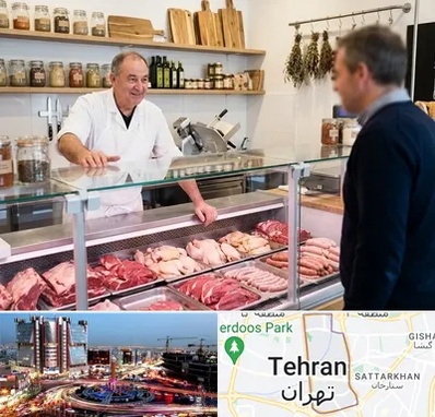 قصابی در صادقیه 