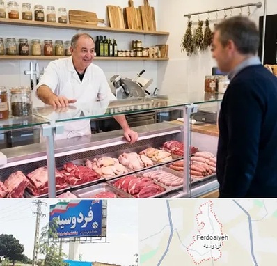 قصابی در فردوسیه شهریار