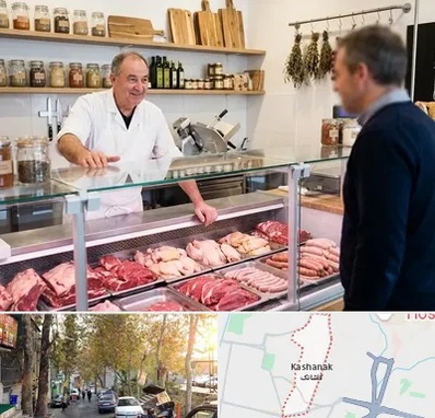 قصابی در کاشانک