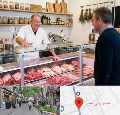 قصابی در ولیعصر شهریار