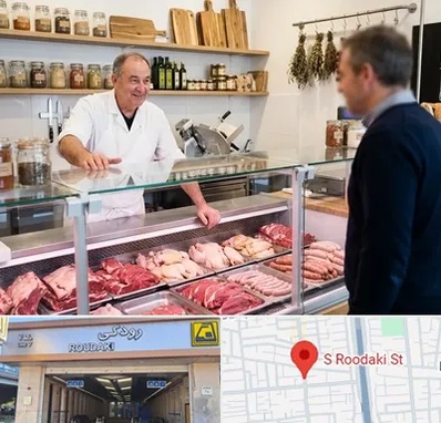 قصابی در رودکی