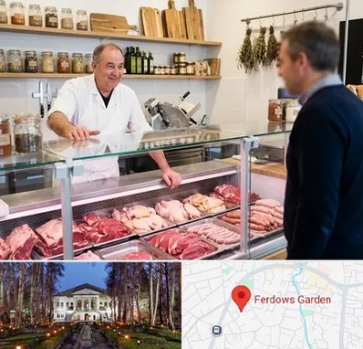 قصابی در باغ فردوس 