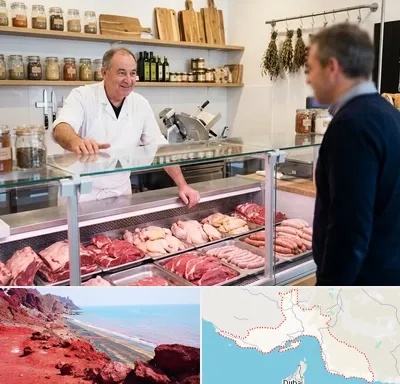 قصابی در هرمزگان
