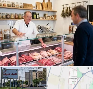 قصابی در فاز یک اندیشه