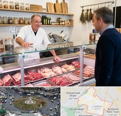 قصابی در فردیس کرج 