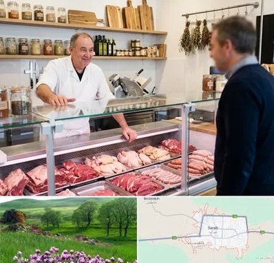 قصابی در سراب