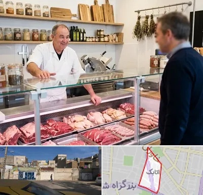 قصابی در اتابک