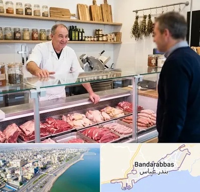 قصابی در بندرعباس