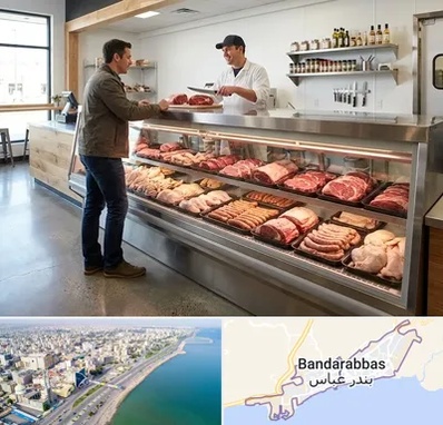 گوشت فروشی در بندرعباس