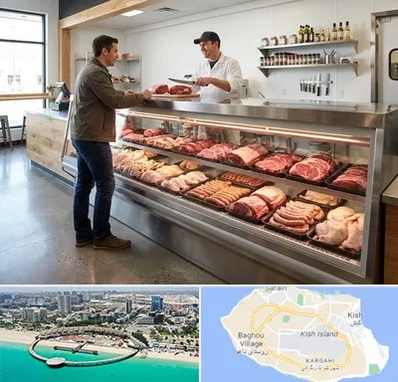 گوشت فروشی در کیش