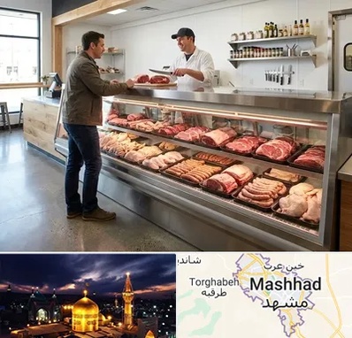 گوشت فروشی در مشهد