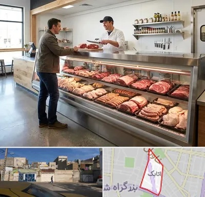 گوشت فروشی در اتابک