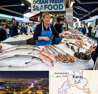 ماهی فروشی در کرج