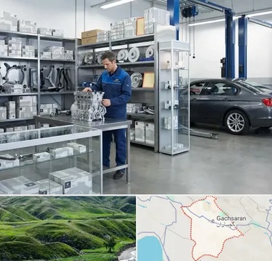 لوازم یدکی بی ام و BMW در گچساران