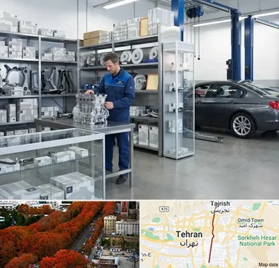 لوازم یدکی بی ام و BMW در ولیعصر
