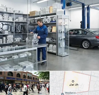 لوازم یدکی بی ام و BMW در بازار تهران