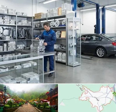 لوازم یدکی بی ام و BMW در فومن