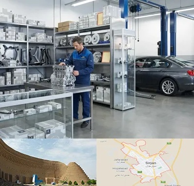 لوازم یدکی بی ام و BMW در سیرجان