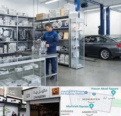 لوازم یدکی بی ام و BMW در منیریه 