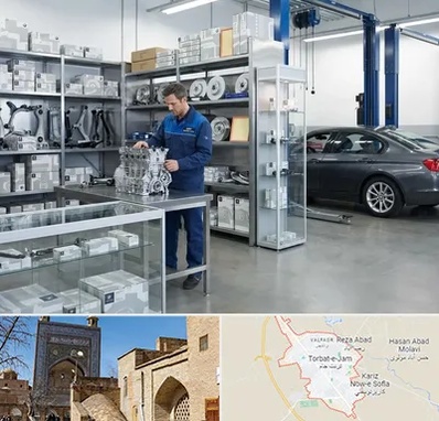 لوازم یدکی بی ام و BMW در تربت جام