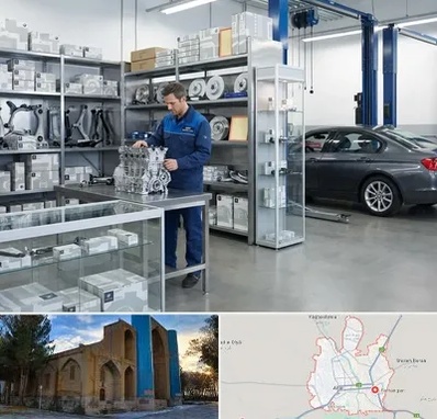 لوازم یدکی بی ام و BMW در اهر