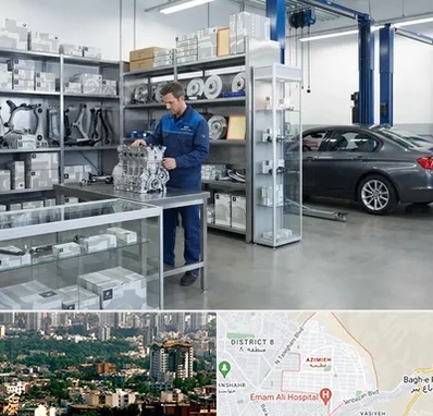لوازم یدکی بی ام و BMW در عظیمیه کرج