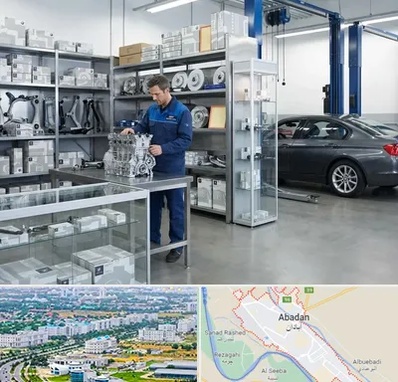 لوازم یدکی بی ام و BMW در آبادان