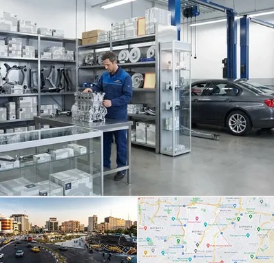 لوازم یدکی بی ام و BMW در منطقه 7 تهران 