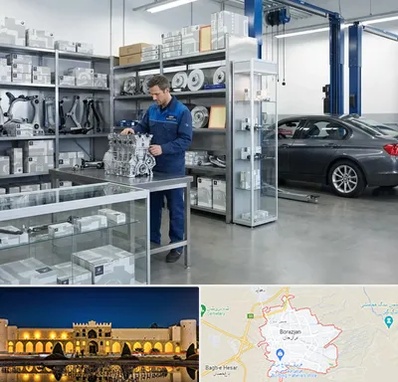 لوازم یدکی بی ام و BMW در برازجان