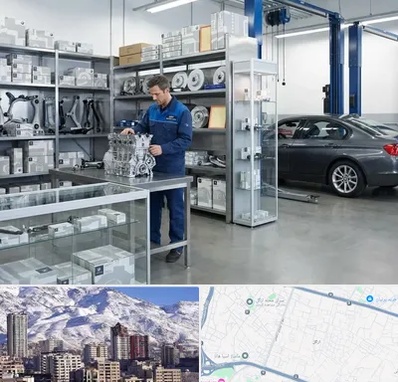 لوازم یدکی بی ام و BMW در ازگل 