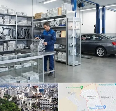 لوازم یدکی بی ام و BMW در ولنجک