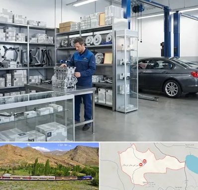 لوازم یدکی بی ام و BMW در خاش