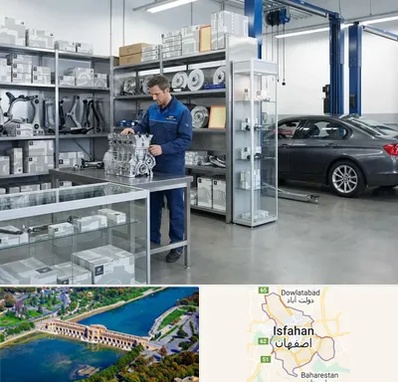 لوازم یدکی بی ام و BMW در اصفهان