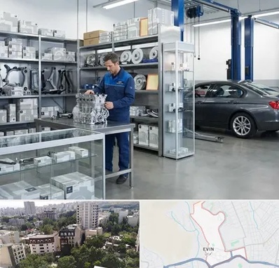 لوازم یدکی بی ام و BMW در اوین 