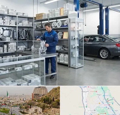 لوازم یدکی بی ام و BMW در فرهنگ شهر شیراز 