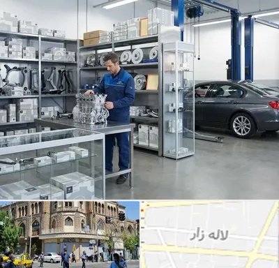 لوازم یدکی بی ام و BMW در لاله زار