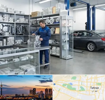 لوازم یدکی بی ام و BMW در غرب تهران