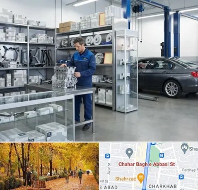 لوازم یدکی بی ام و BMW در چهارباغ اصفهان