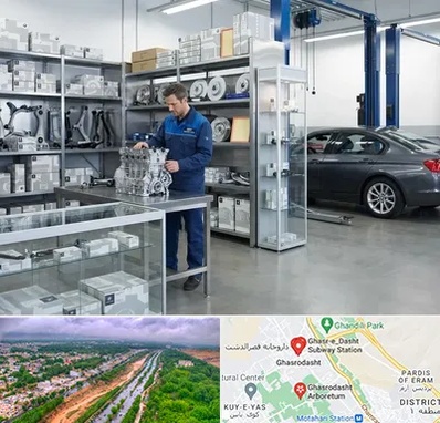 لوازم یدکی بی ام و BMW در قصرالدشت شیراز 